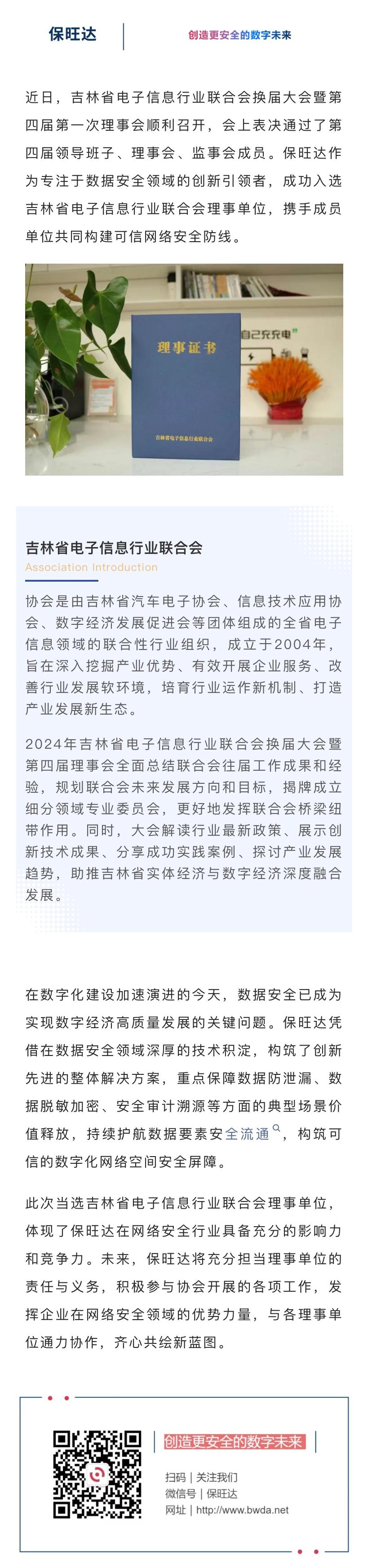 bbin·宝盈(中国集团)官方网站